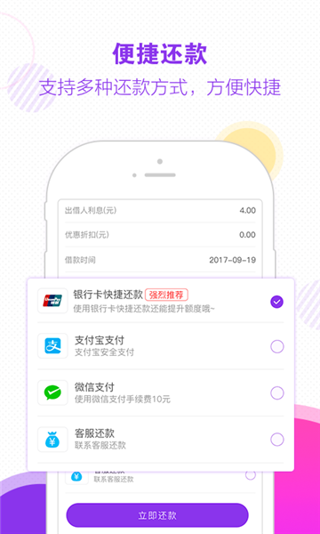 木兰救急app下载安装最新版本官网  v1.0图3