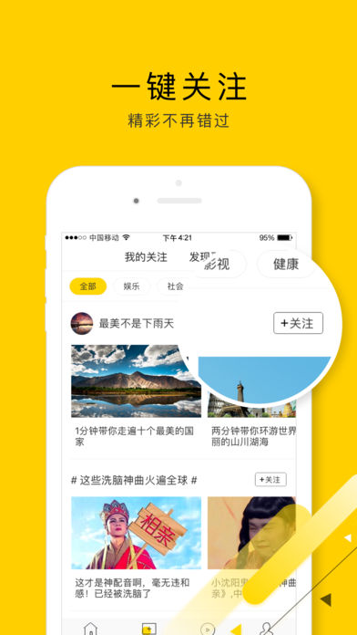 闲看视频红包版下载安装免费  v1.2.4.1图2