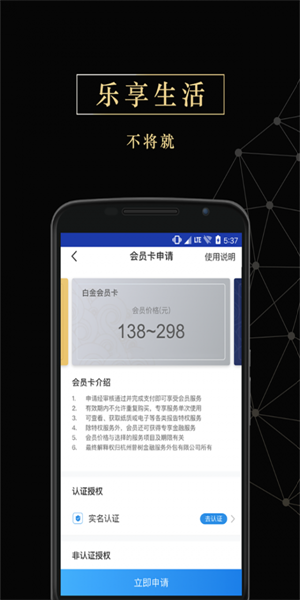 花花借款app  v2.4.1图1