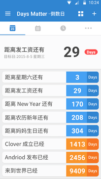 倒数日破解版  v1.0.0图3