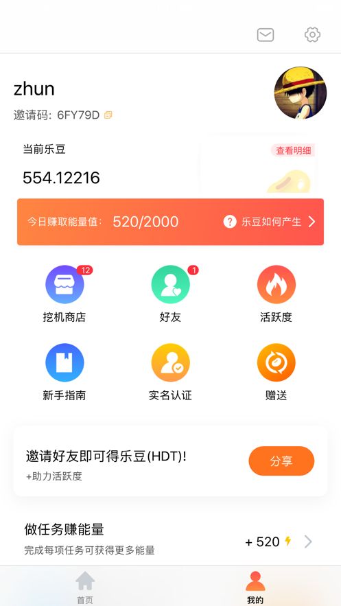 秘乐小视频安卓版下载安装苹果