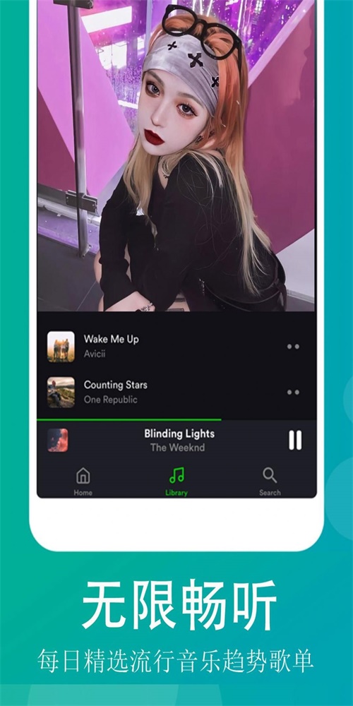 QQ畅听音乐  v1.0.1图2
