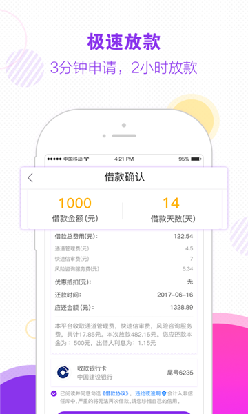 木兰救急app下载安装最新版本官网  v1.0图1