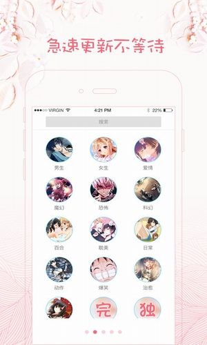 咪哩咪哩安装  v1.0.0图1