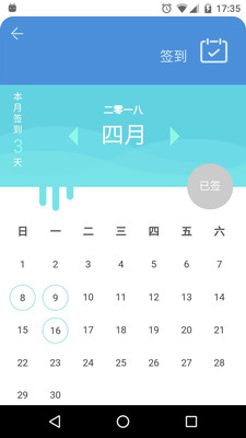 广告信息源  v1.0.3图3