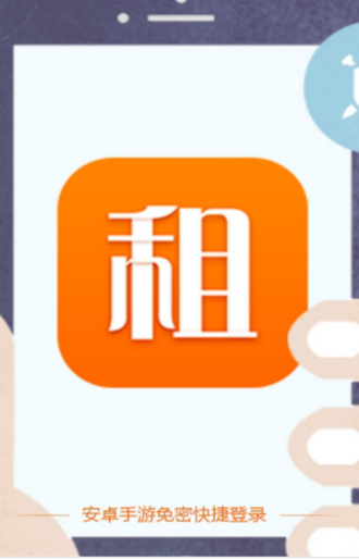 手游登号器app下载最新版本  v3.4图2