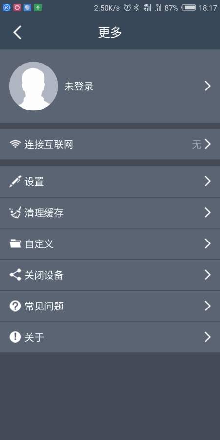 Lexsong  v1.3.6图3