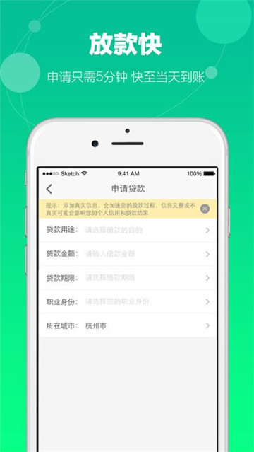 小荷包贷款app  v1.0图1