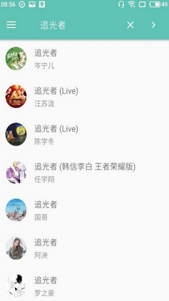 原声音乐免费下载  v2.4.3图2