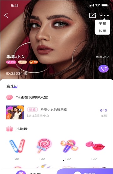 栗子语音免费版app  v1.1.0图1