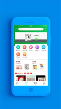 普服监督  v4.5图3