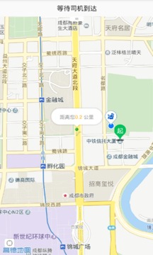 万顺合伙人司机端  v2.7.6图4