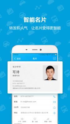 辅盈快手  v2.0.3图4