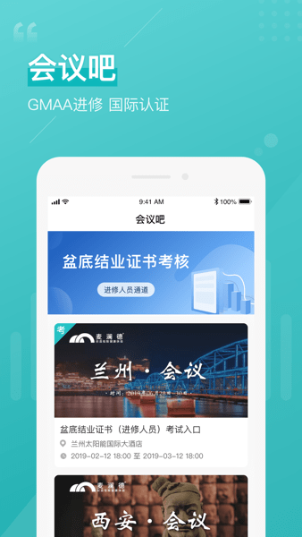 澜渟医生  v2.10.6图1