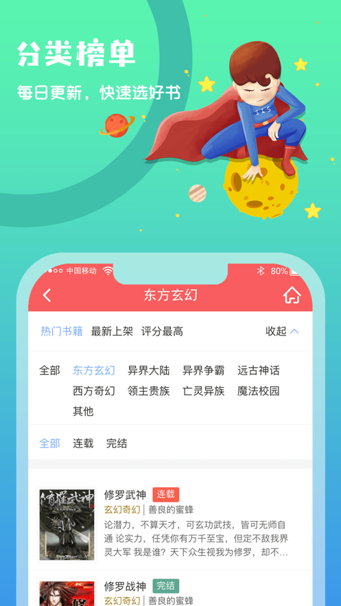 书友书咖最新版  v1.0.0图1