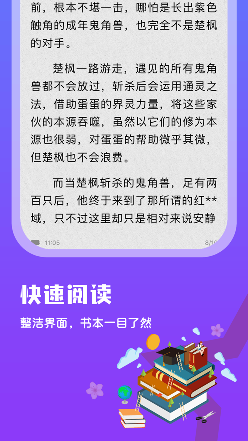 书友书咖最新版  v1.0.0图2