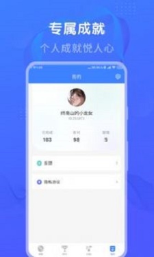 懒人猜歌app下载安装最新版免费苹果版  v1.0图3