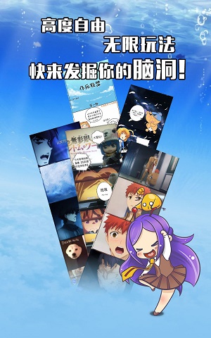 不画漫画手机版软件下载安装免费  v1.0.0图3