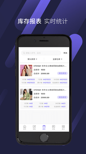 云e宝  v3.6.10图2