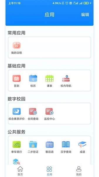 c证  v1.8.17图2