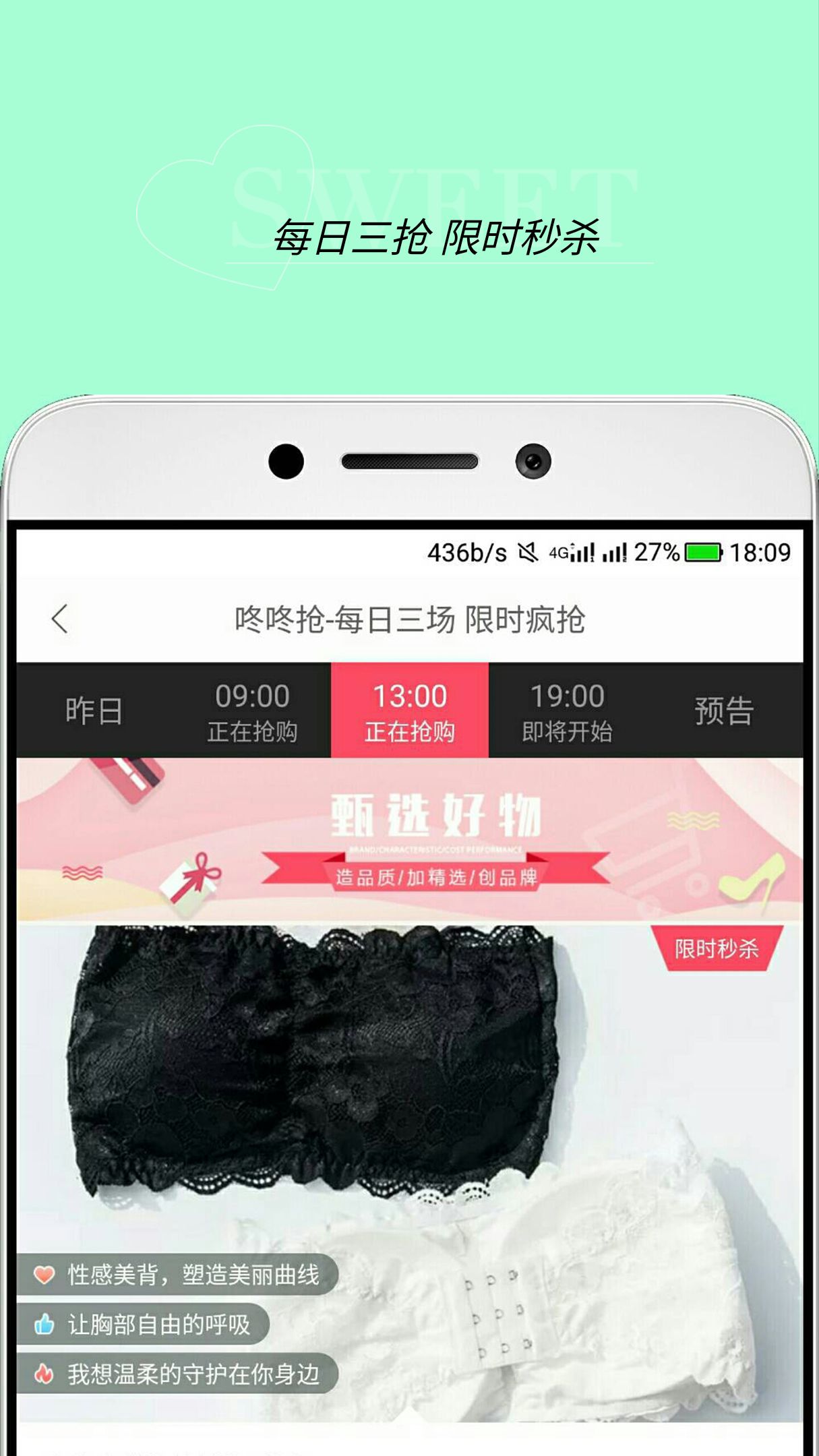 极品券  v1.5.0图3