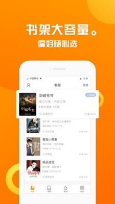 金山文档软件word手机版  v2.2图4