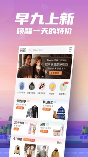 花海仓  v7.19.6图1