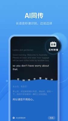 咪咕灵犀免费版官网  v7.0.4880图3