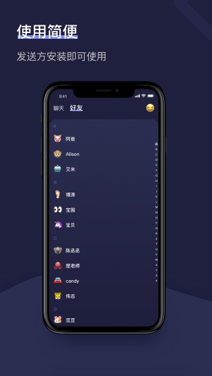 树洞安卓版  v1.2.1图2