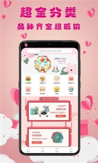 猫小券免费版  v1.0.9图1