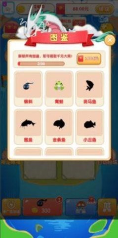 悠悠草堂红包版  v3.95.00图1