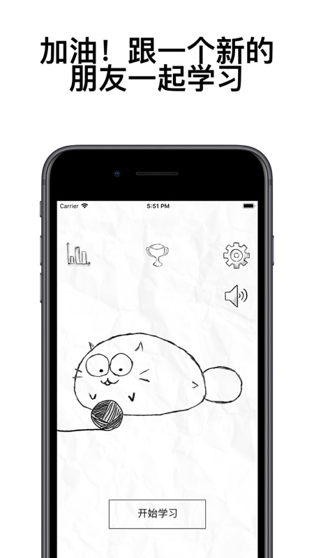 fattycat官方下载oppo手机  v3.1.4图2