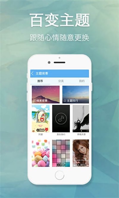 天天动听7.9.3  v7.9.2图2