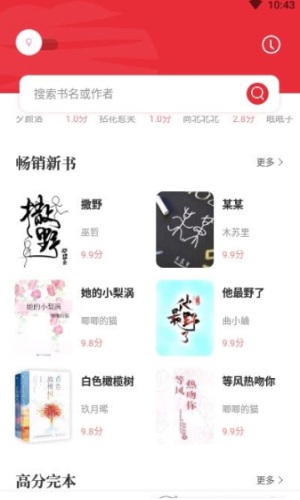 读书阁app官网  v1.5.0图3