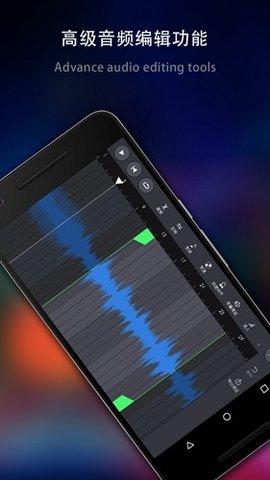 玩酷电音破解版下载吾爱破解最新版安装  v2.0.16图2