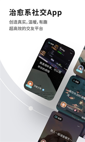 healer下载  v3.2.0图1