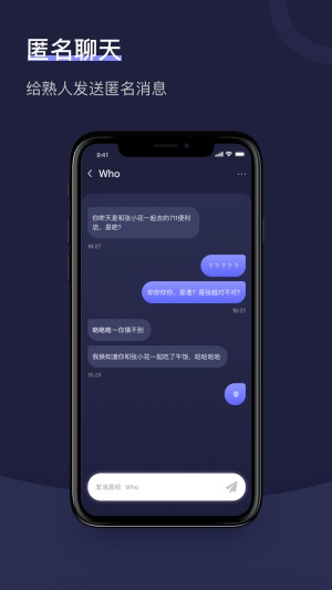 树洞app下载  v1.2.1图4