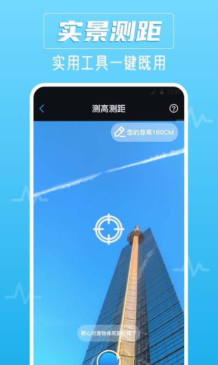 噪音AI分贝仪  v2.0.1图2