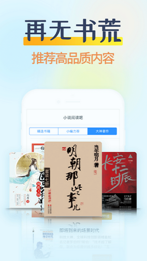 香糖小说app官方下载  v1.0.5图2