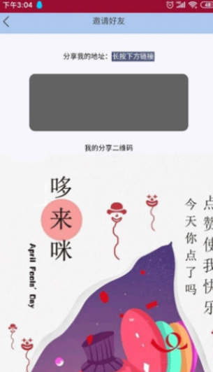 哆来咪快餐官网