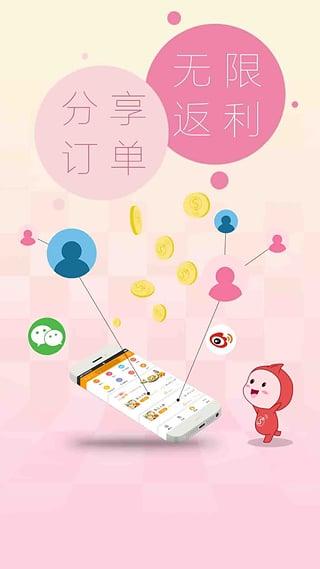 趣赚  v1.2.40图1