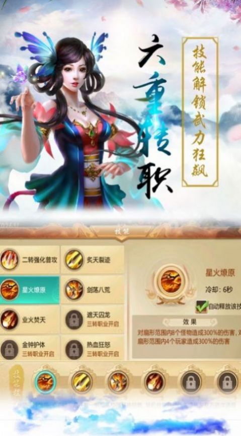 悟道修仙之异世魔尊