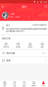 阿里童  v1.0图4