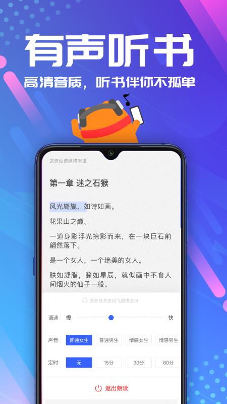 连载神器手机版下载安装  v3.0.3图3