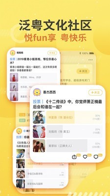 蚂蚁港剧app官方下载最新版苹果版本安装  v1.0图2