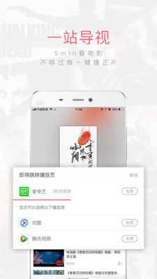 淘个片2024  v1.5.5.0图2