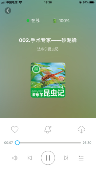 小谷机器人app下载官网  v1.0.8图2