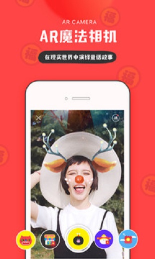 in下载软件  v3.4.83图3