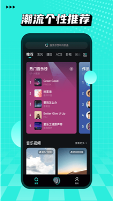 小桔音乐app下载官网最新版本  v1.0.6图3