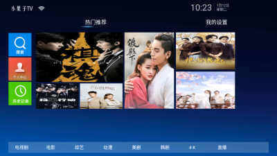 小果子TV安卓版  v1.0图2